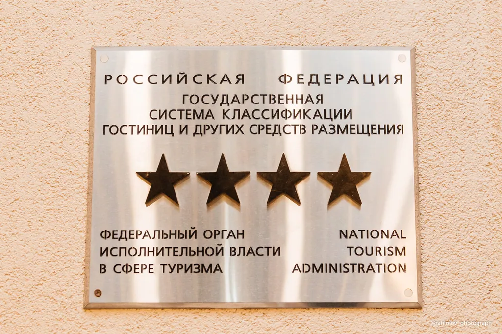 Стандарт комфорт с большой кроватью